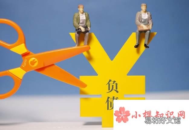 负债高的人有哪些表现？
