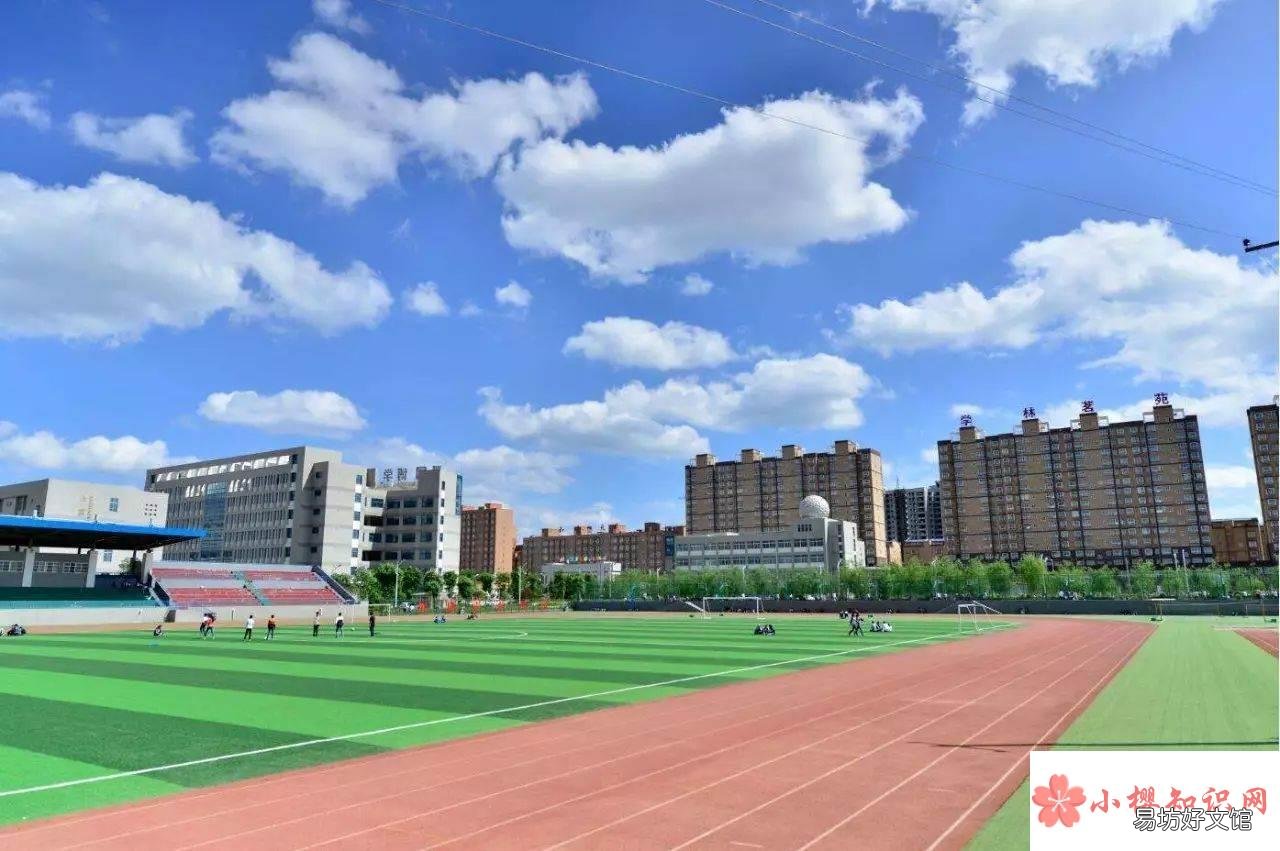 庄河市大学城有哪些大学?