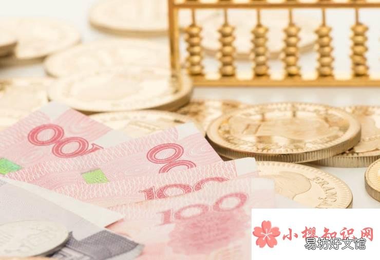 两千万存银行一年利息多少钱?