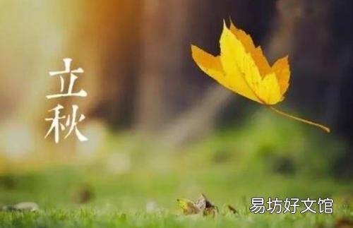 立秋将至,今年是“公秋”还是“母秋”,秋后还会热吗?