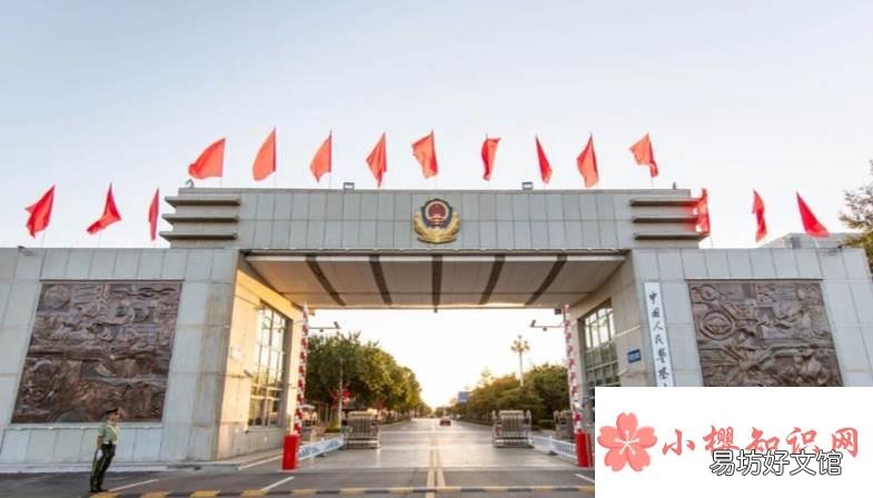 一本公安类大学排名是怎样的?