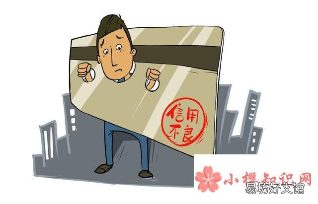 信用卡欠了10几万还不起怎么办?