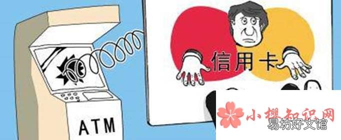 信用卡欠了10几万还不起怎么办?