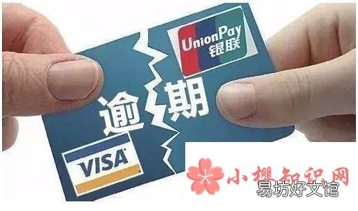 信用卡欠了10几万还不起怎么办?