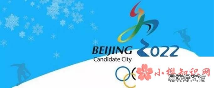 冬奥会2022年几月几号开？