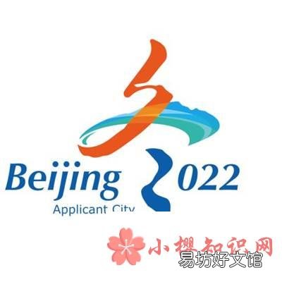冬奥会2022年几月几号开？