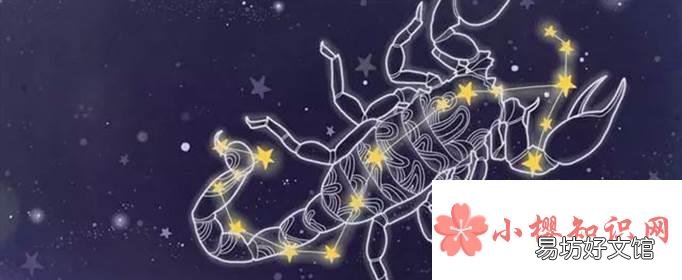 能陪天蝎走到老的星座是什么？