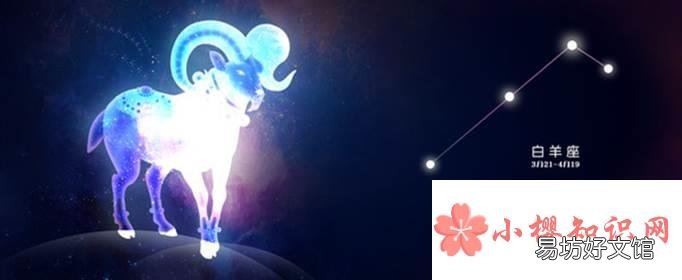 哪个星座能控制住射手座？