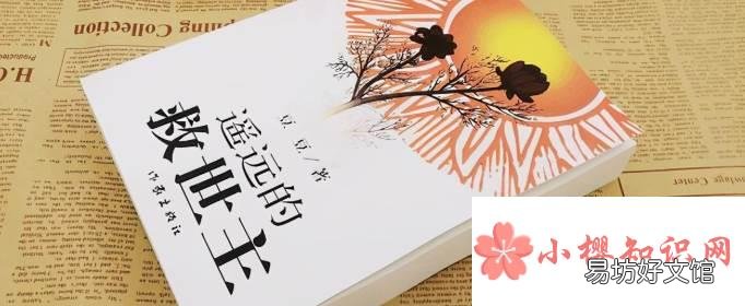 豆豆三部曲是哪三本书？