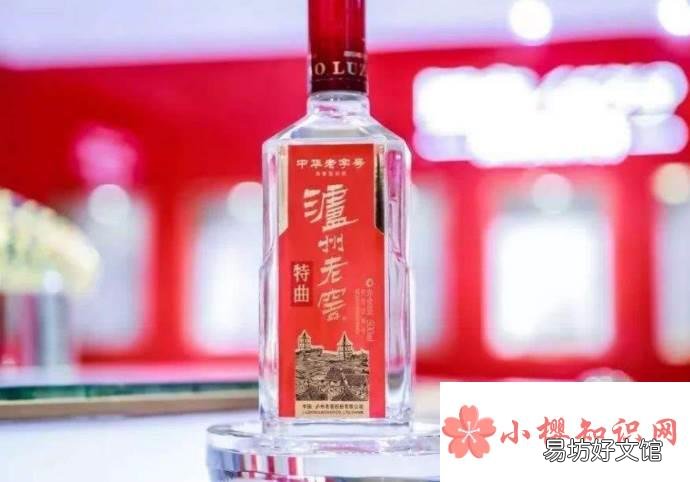 中国最古老四大名酒是什么？