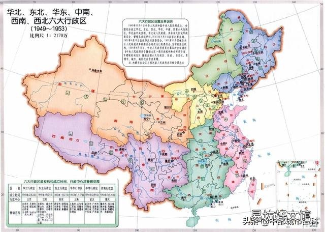 从地理位置上看陕西可以算是中部省份,为何却被划归西北?