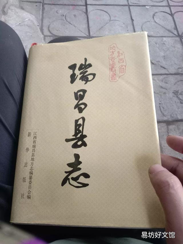 历史上江西有过大地震吗?