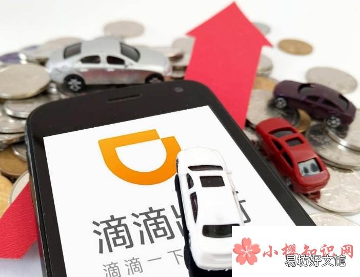 买个车跑滴滴划算吗?