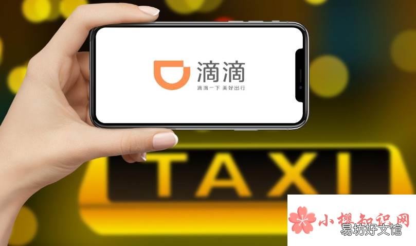 买个车跑滴滴划算吗?