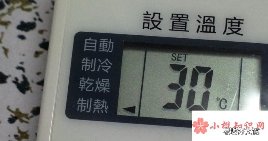 空调制热不热是什么原因？