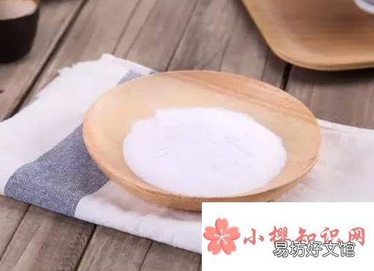 小苏打的十种妙用是什么?