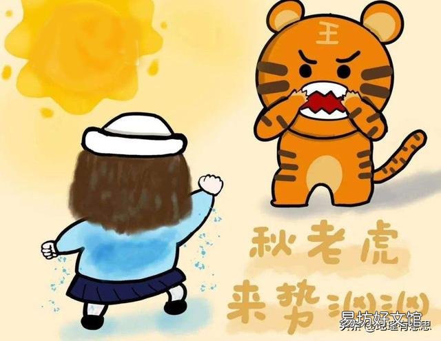 为何今年夏天没有大面积高温,就已经处暑了,处暑后还会升温吗?