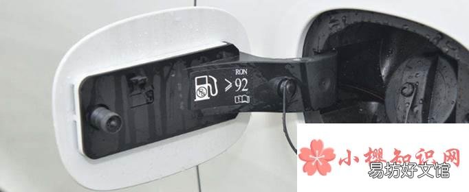 油箱盖开启方式有哪些?