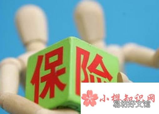 第三者责任险是什么意思？