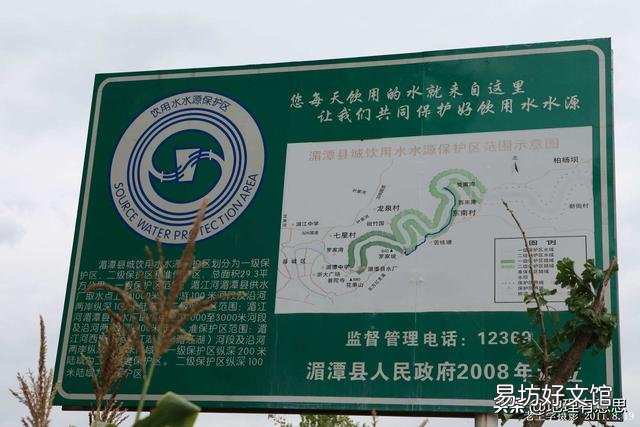 长江河边标注国家一级饮用水源保护是不是这个河段水质较好？