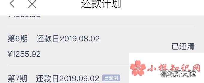 借呗催收电话不接有事吗？