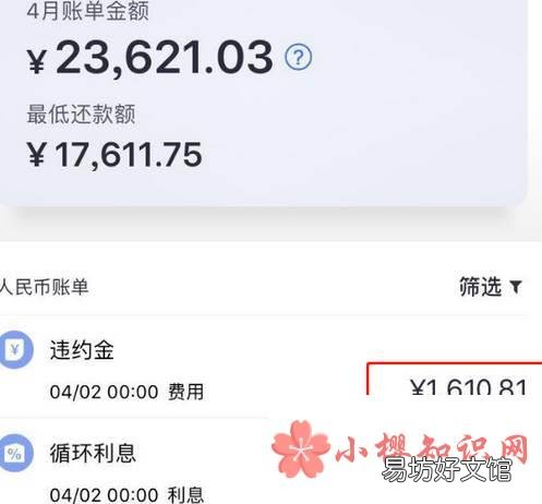 借呗催收电话不接有事吗？