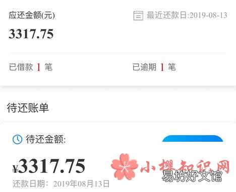 借呗催收电话不接有事吗？