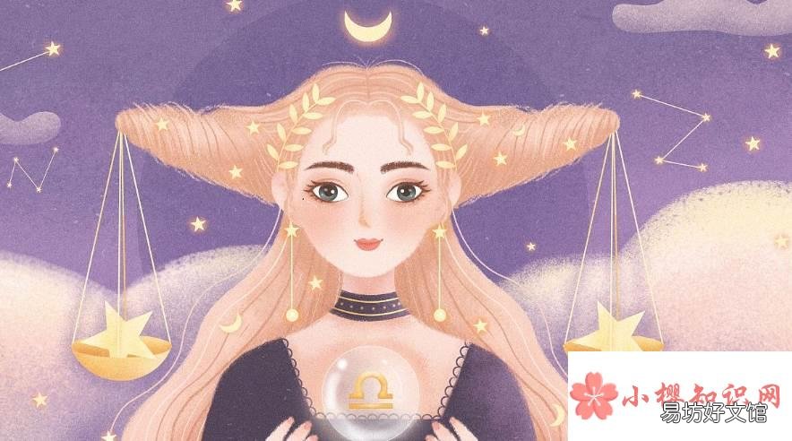 最难打败的四个星座是什么？
