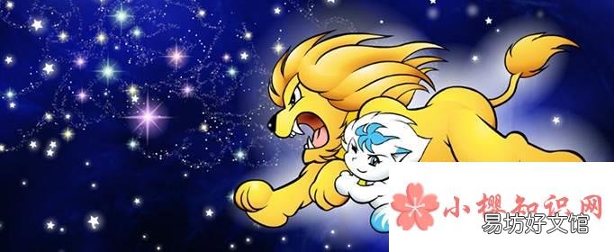 最难打败的四个星座是什么？