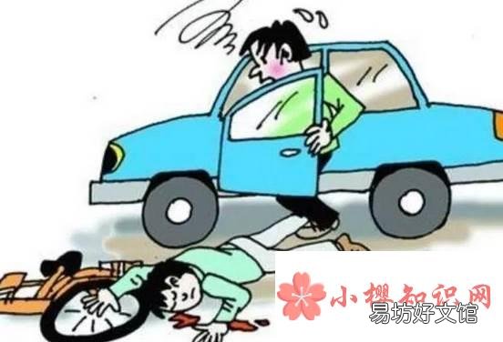 安全驾驶的三条黄金原则是什么？
