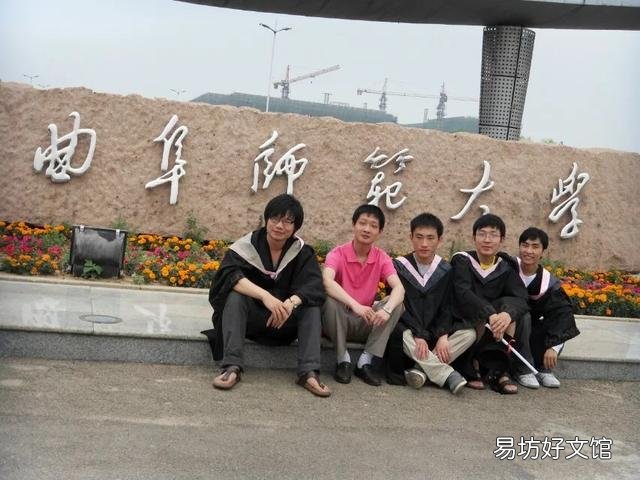山东哪一座城市发展比较好?