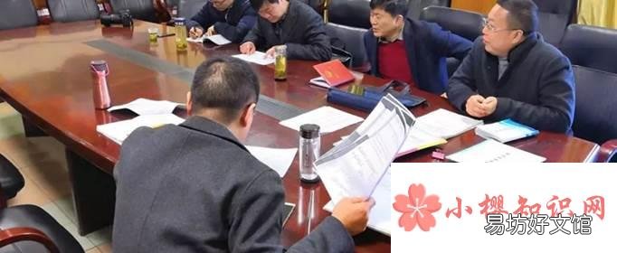 干部任免审批表是什么意思?