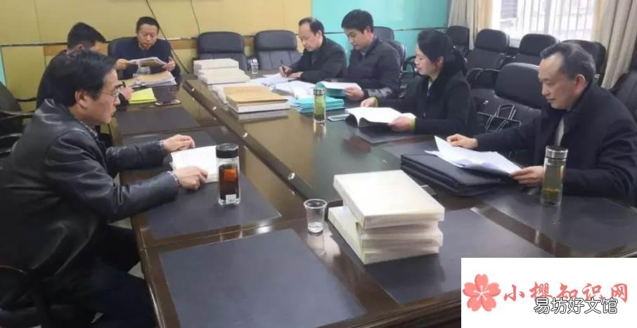 干部任免审批表是什么意思?