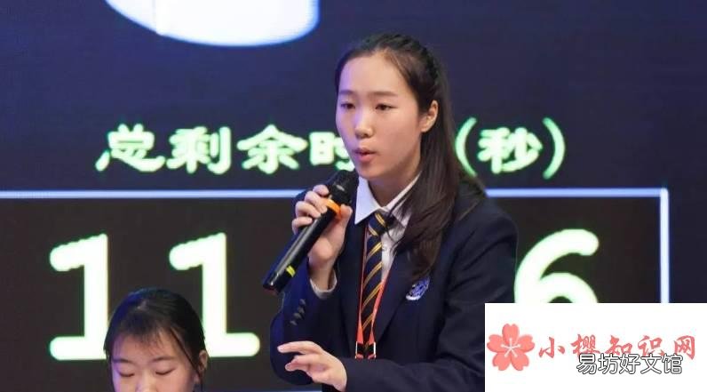 辩论赛噎住对方的语句有哪些？