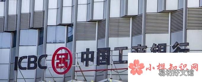 工商银行信用卡逾期怎么协商本金？