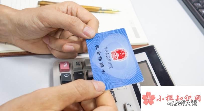 社保交15年退休拿多少钱?