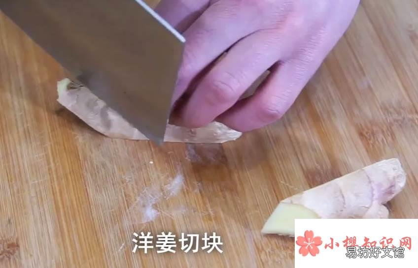 洋姜怎么腌制好吃？