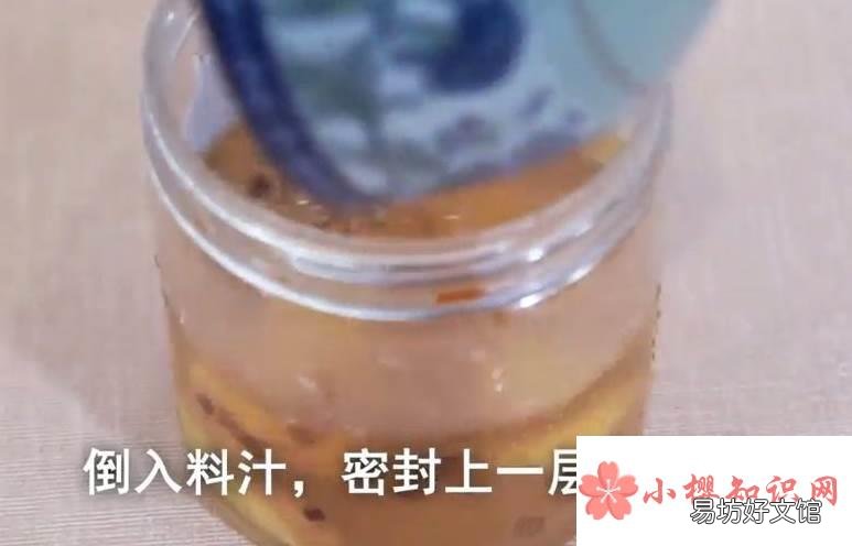 洋姜怎么腌制好吃？