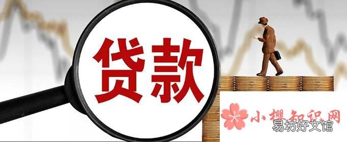 为什么不要以贷还贷？
