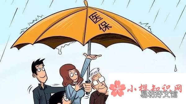 怎么查询医保卡余额？