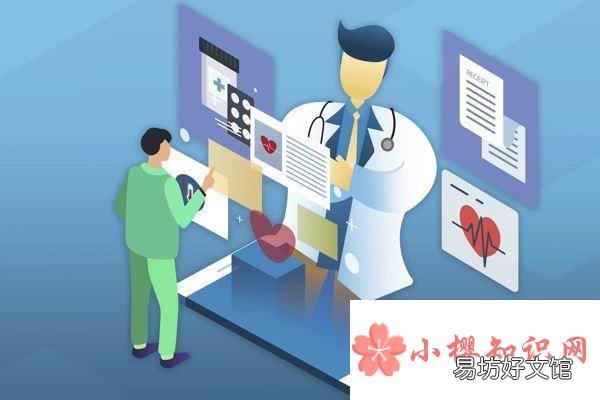怎么查询医保卡余额？