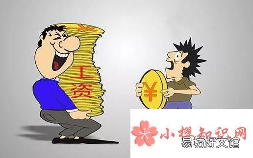 长沙退休工资最低多少钱一个月?