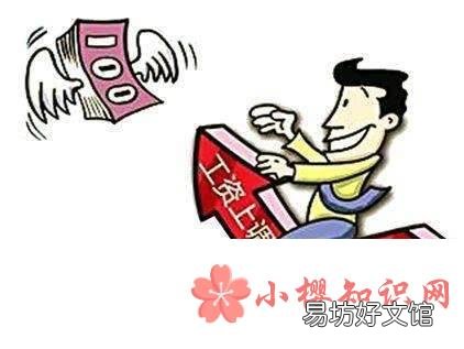 长沙退休工资最低多少钱一个月?