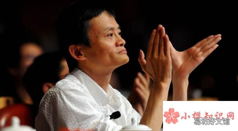 马云最洗脑的十句名言有哪些?