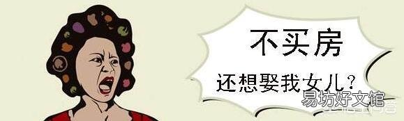 三线小城市手里头有三四十万闲钱投资什么最好?是买个商铺,还是买房或者炒股?