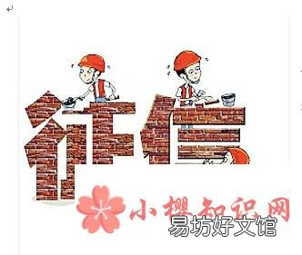 征信报告在哪里可以打？