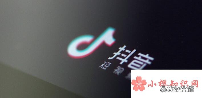 抖音9比16高度宽度多少