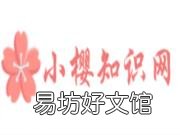 胡同这个词是怎么来的?