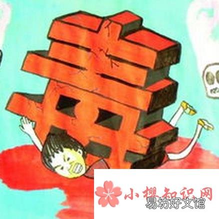 银三角是哪三个国家?