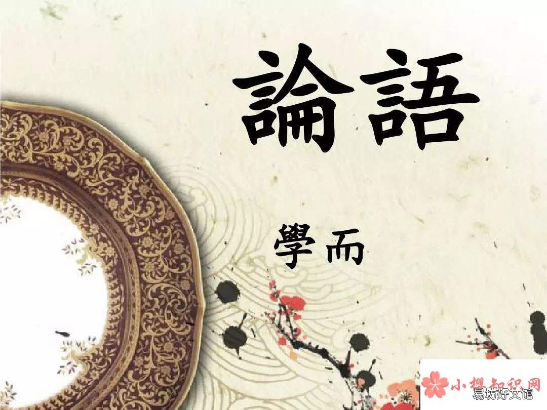 言而有信的上一句是什么?